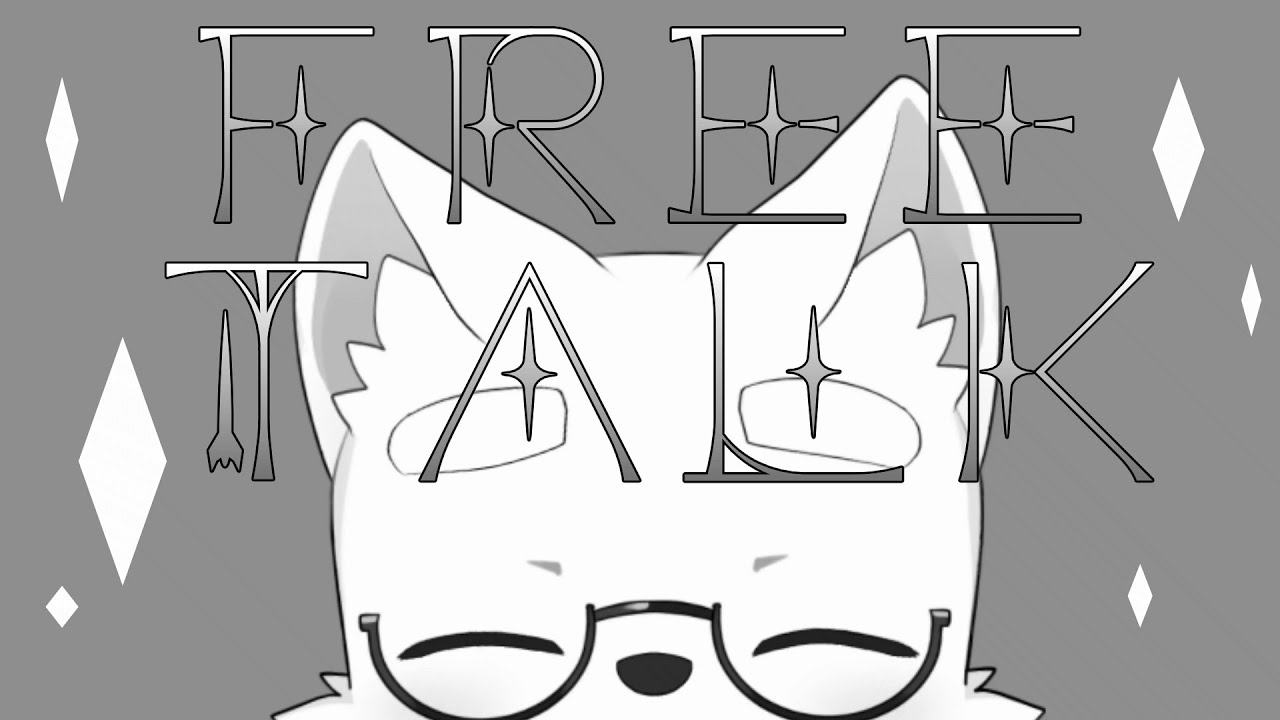 【Free talk】英語難しいけど英語多めに雑談がしたい！【ケモショタ】【FurryVTuber】