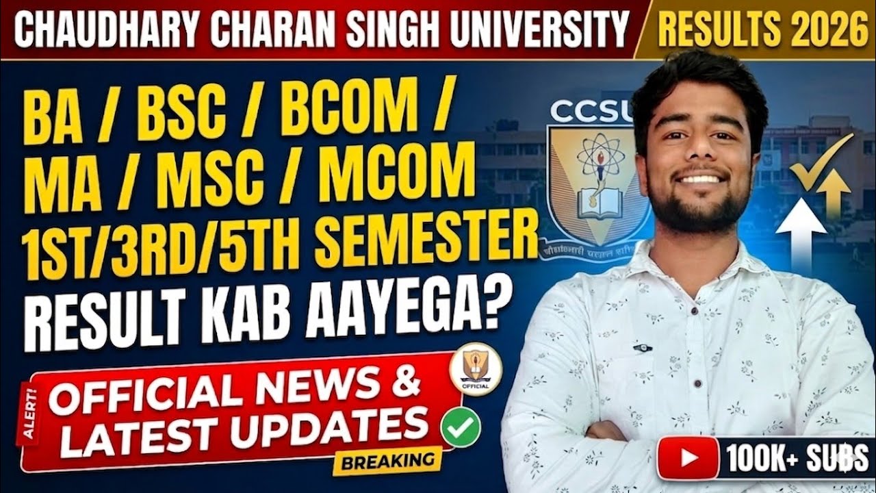CCSU Result 2026 Out? 😱 | BA BSc BCom 1st, 3rd, 5th Sem Result News Today | Official Update