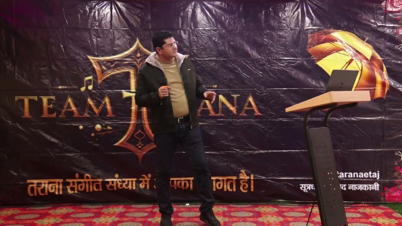 Tarana-24- Naagan sa Roop hai Tera | Deepak Kashyap