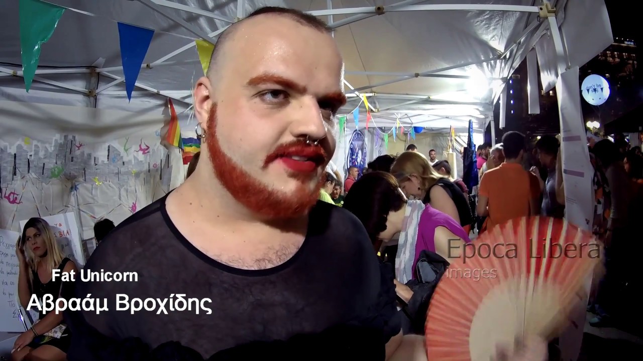 Athens Pride 2018: Δηλώσεις ακτιβιστών