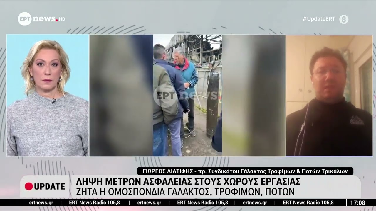 24ωρη απεργία της Ομοσπονδίας Γάλακτος, Τροφίμων, Ποτών | Συγκεντρώσεις διαμαρτυρίας σε όλη τη χώρα