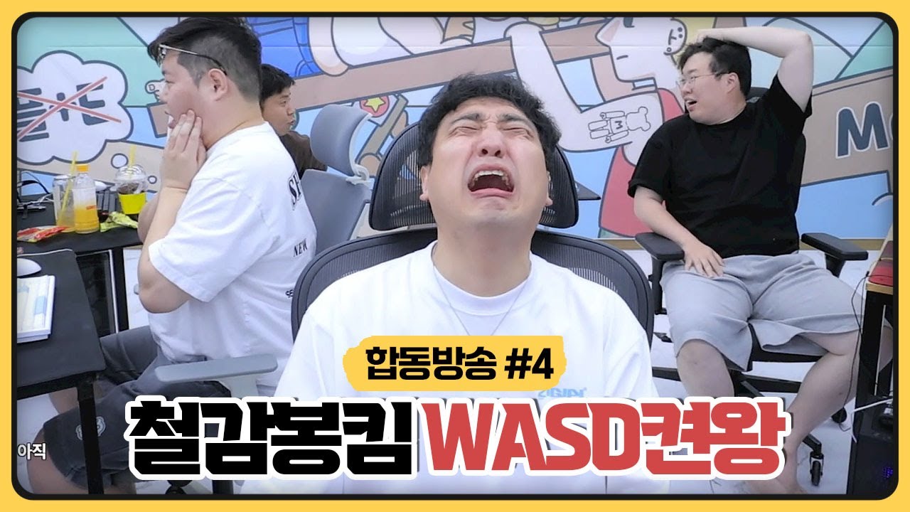 7시간동안 싸우다가 손절 직전까지 갔다왔습니다..  (2025.09.07)