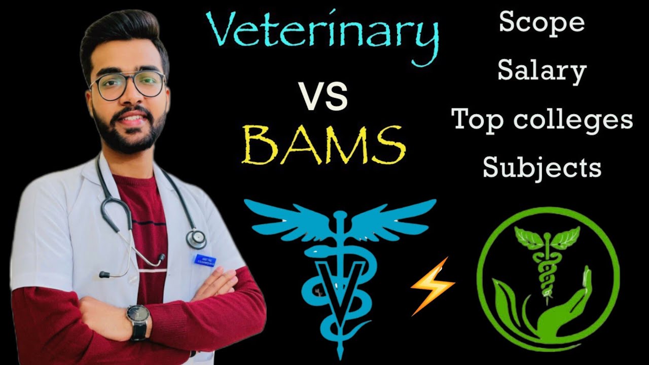 Veterinary Vs BAMS😱 🔥🔥|| Which one is better? || Complete description || Must watch