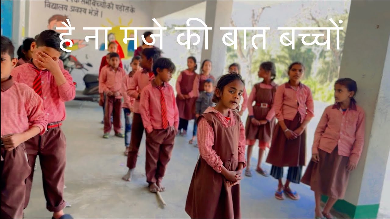 Poem for students 