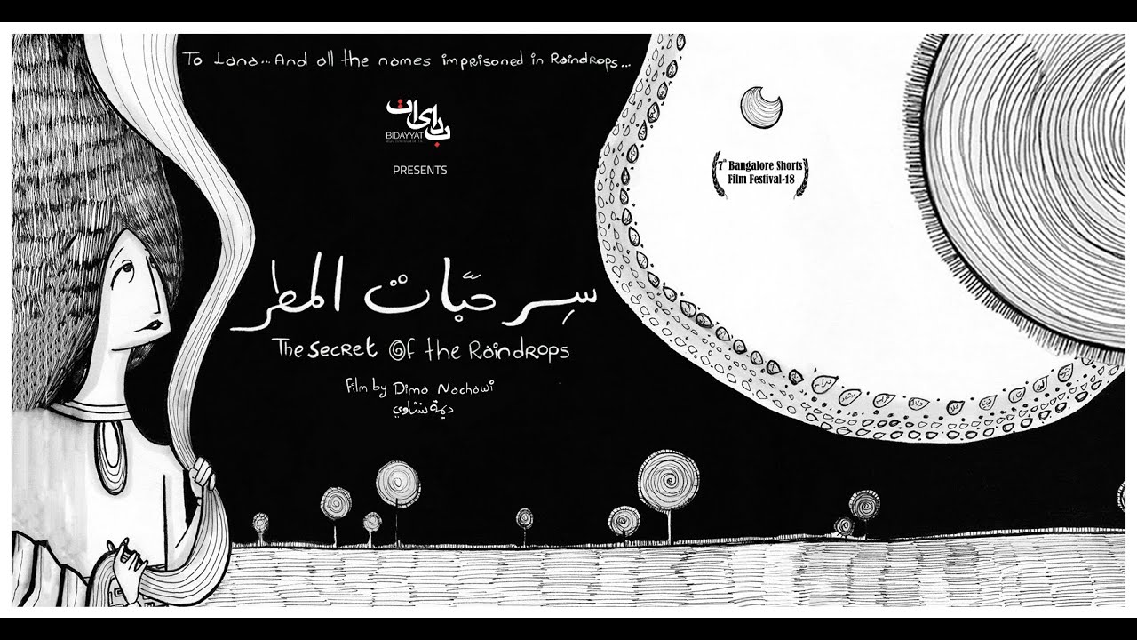 The Secret of Raindrops-سرّ حبّات المطر