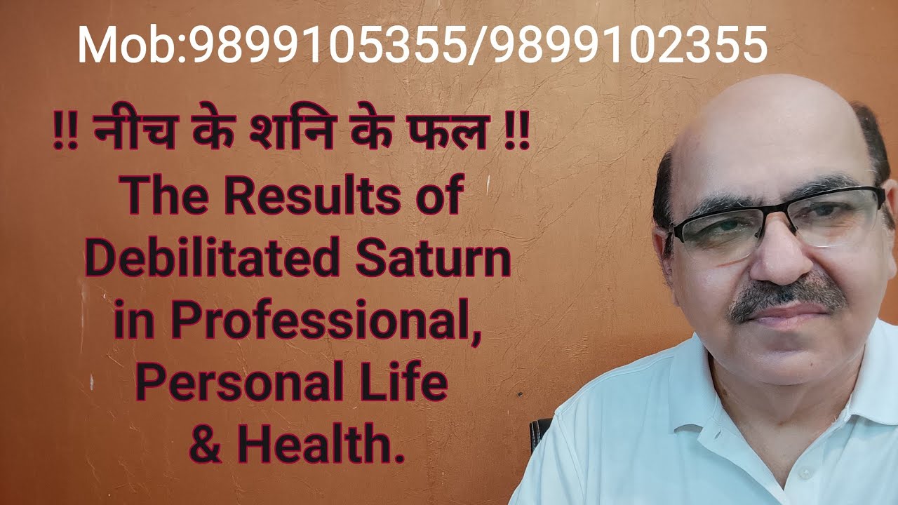 !! नीच के शनि के फल !! The Results of Debilitated Saturn in Professional, Personal Life & Health.