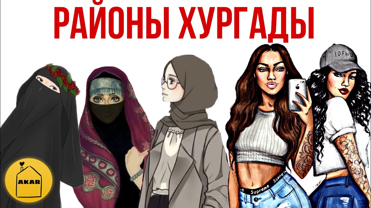 Обзор районов Хургады для дальнейшей покупки жилья иностранцами