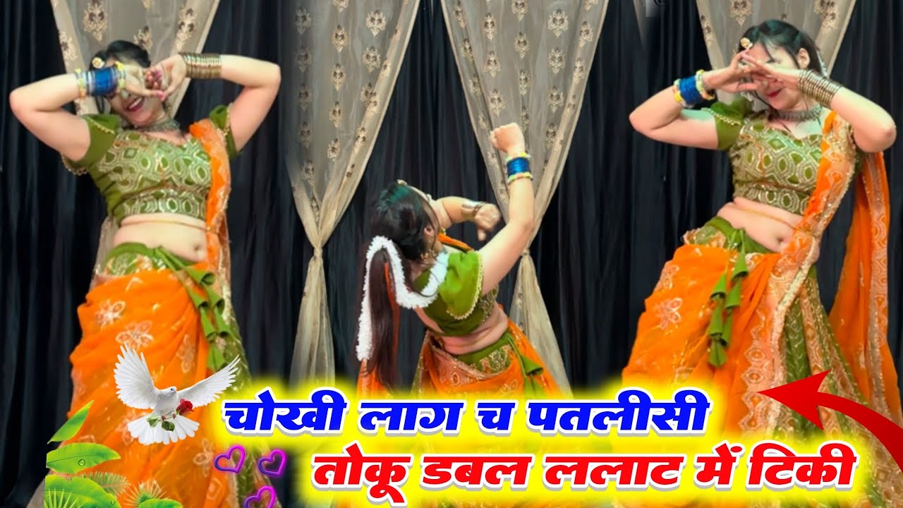 चौखी लाग च पतली सी तोकू डबल ललाट में टिकी ! बबीता सेहरा डांस वीडियो ॥ Veersingh Banota New Song 
