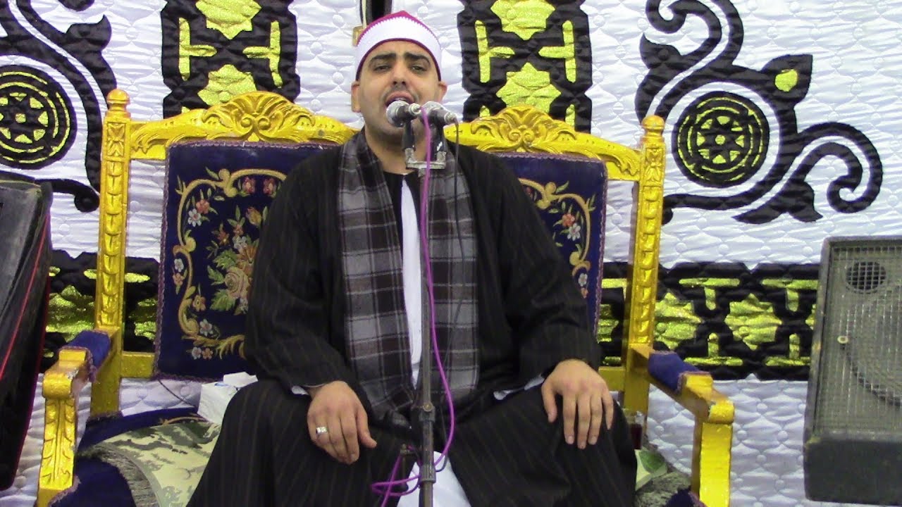 الشيخ ادهم الشرقاوى سورة الرعد عزبة الحيطة مركز دسوق محافظة كفر الشيخ
