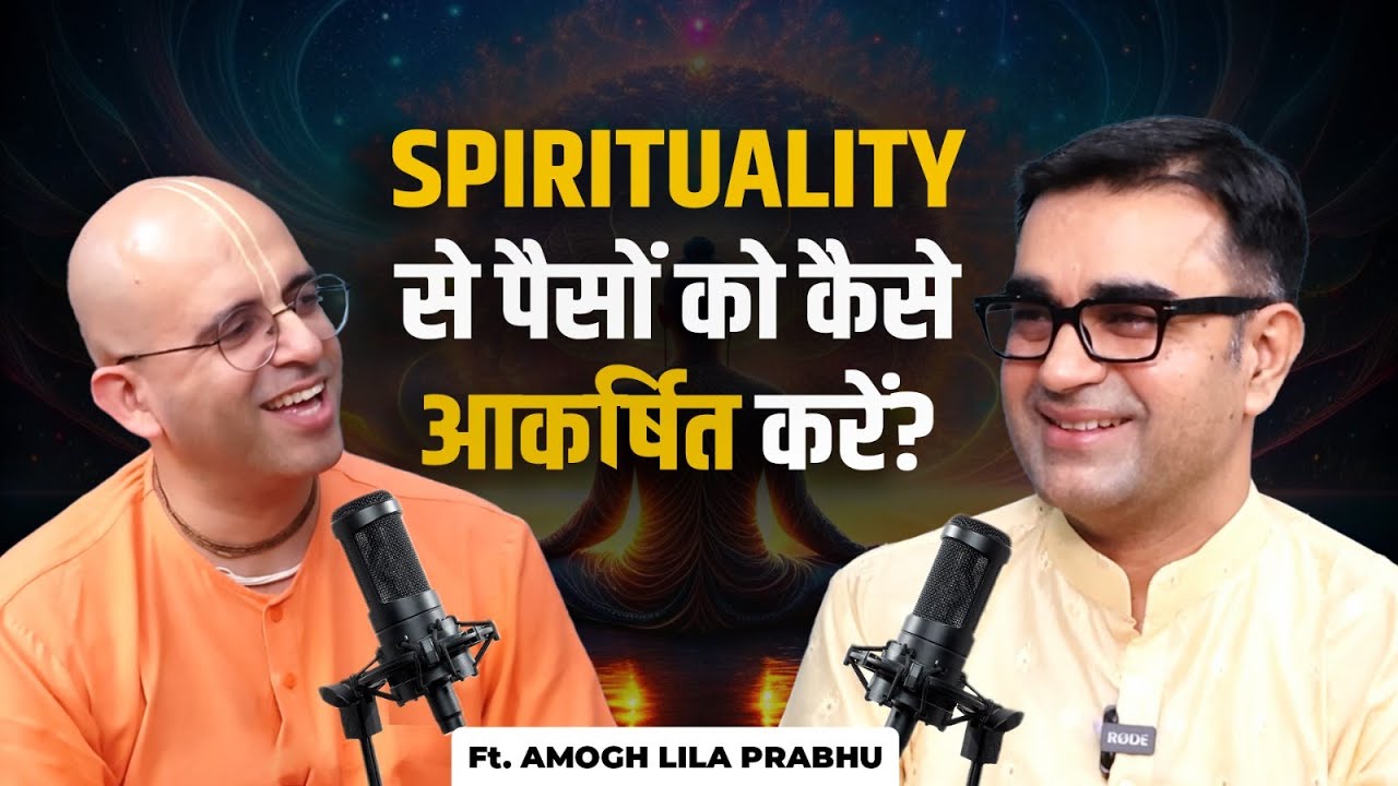 How to Attract Wealth Through Spirituality? Ft. Amogh Lila Prabhu | DEEPAK BAJAJ