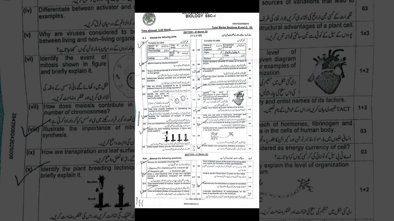 BIOLOGY CLASS 9 2025 ANNUAL BOARD PAPER