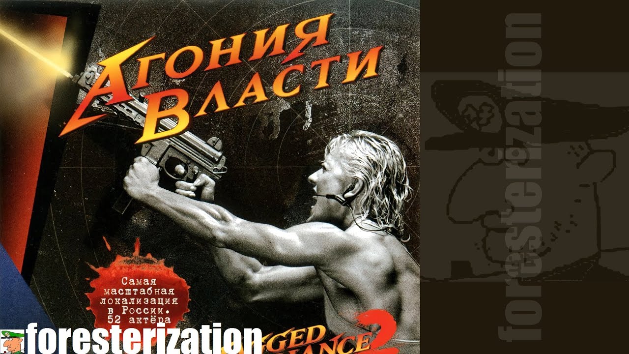 Jagged Alliance 2: Агония власти - прохождение - часть 1 - Создание команды
