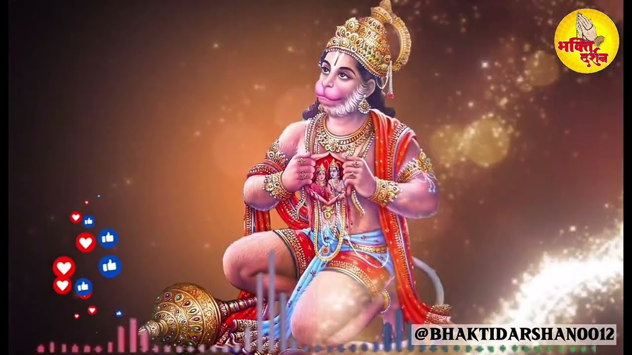 आज देर हो गई।तो कुछ खास लाया हू एक बार जरूर सुने।🙏 #hanumanbhajan #rambhajan #savehinduism #viral 