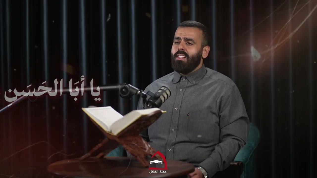 دعاء التوسل | القارئ الحاج أحمد قانصو