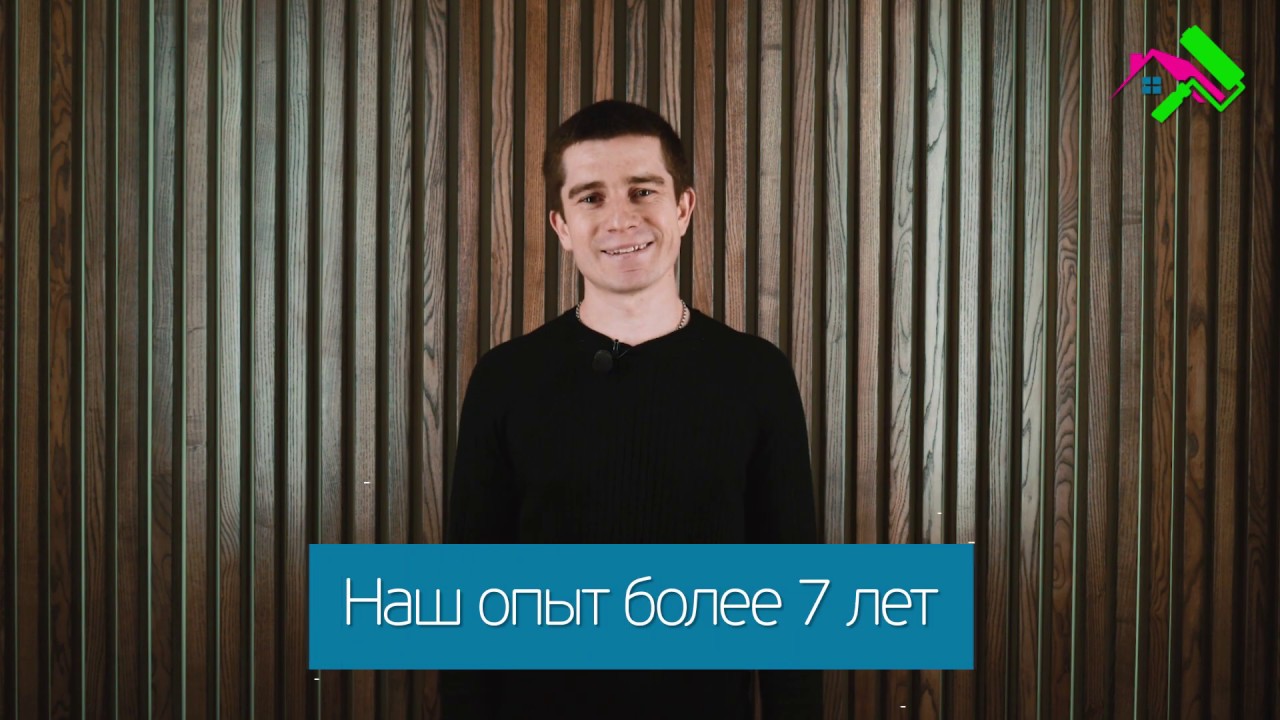 О компании 
