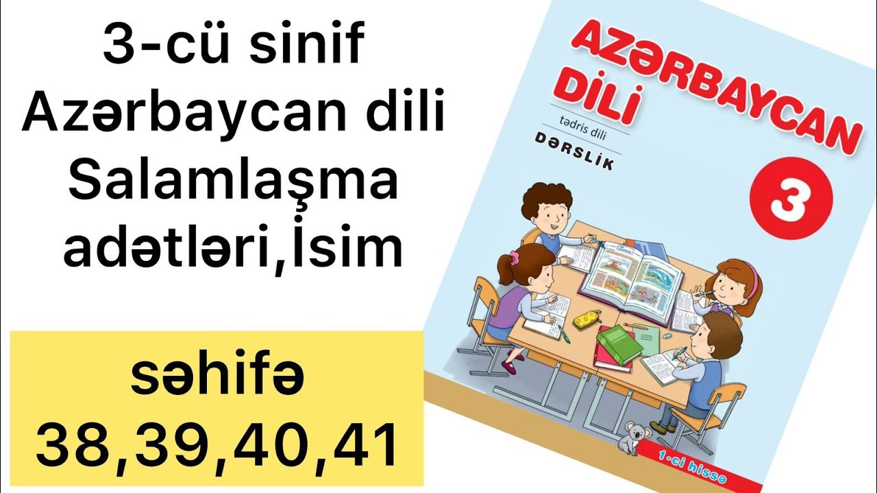3-cü sinif Azərbaycan dili səhifə 38,39,40,41 | Salamlaşma adətləri,İsim
