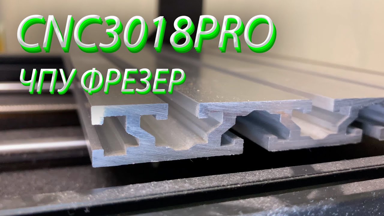 CNC 3018 PRO фрезер из Китая