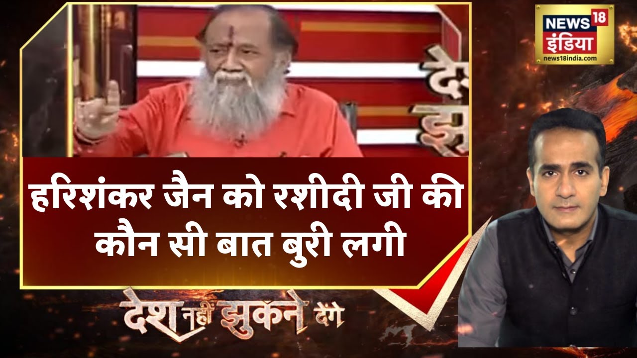 Monuments Controversy: ज्ञानवापी विवाद पर बोले Vishnu Jain 
