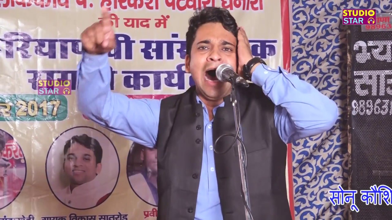 इस रागनी मे हरिकेश पटवारी ने गज़ब कर दिया | Murakh Ka Satsang Isa | Vikas | Latest Haryanvi Ragni