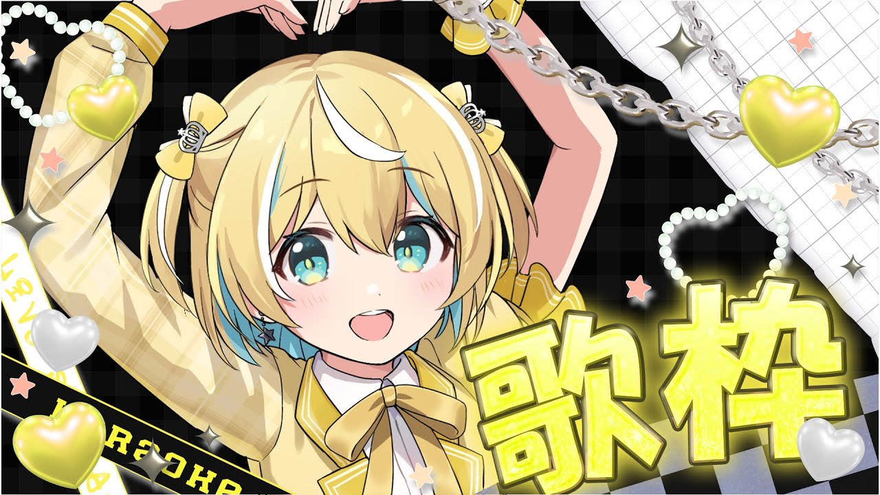 🐥【歌枠】1週間ぶりだね！華金うたわく！　歌回/KARAOKE/Vsinger 【涼風しとら/深淵組】