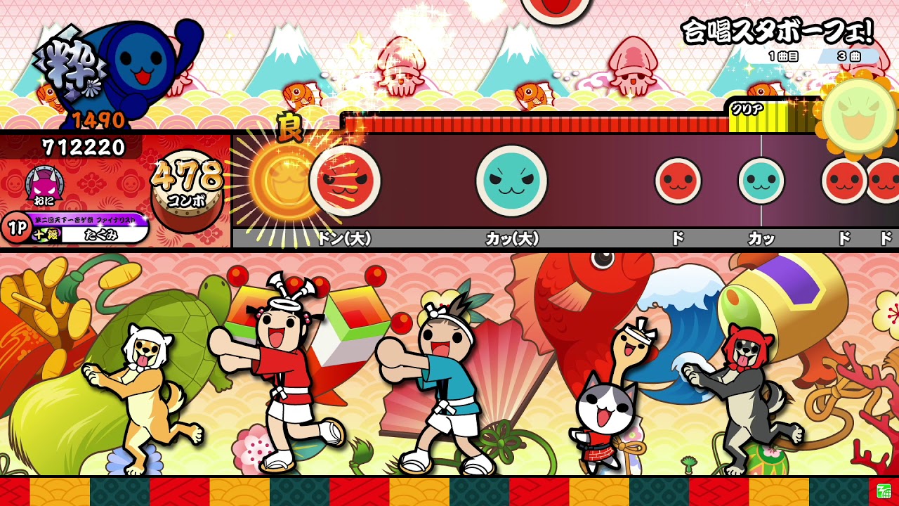 【太鼓の達人ニジイロver.】合唱スタボーフェ! 全良