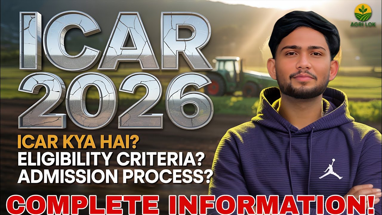 ICAR 2026 COMPLETE DETAILS ✅| ICAR क्या है? ELIGIBILITY CRITERIA? ADMISSION PROCESS! #icar2026 