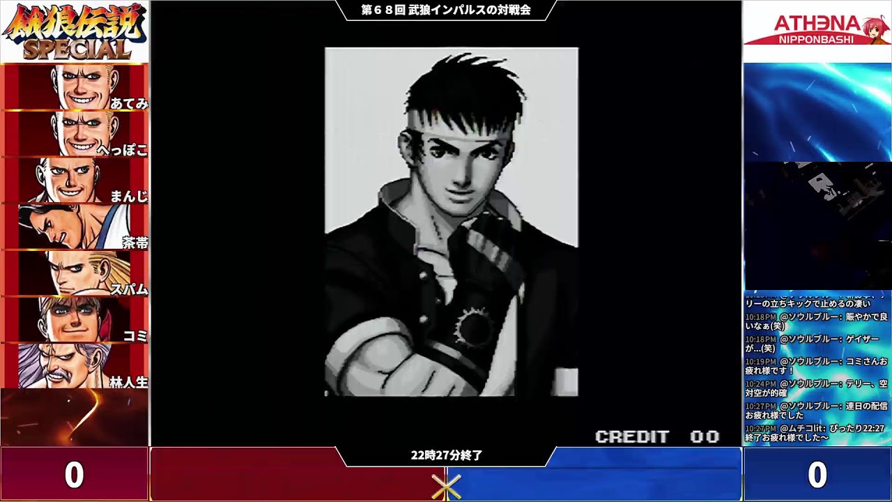第68回武狼インパルスの定期対戦会（2026/2/9）