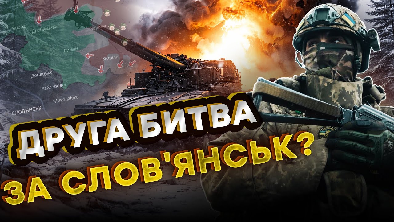Слов'янський НАПРЯМОК ГОРИТЬ! Артилеристи 53 бригади ПОКАЗАЛИ РЕАЛЬНІ КАДРИ з фронту @Novynarnia