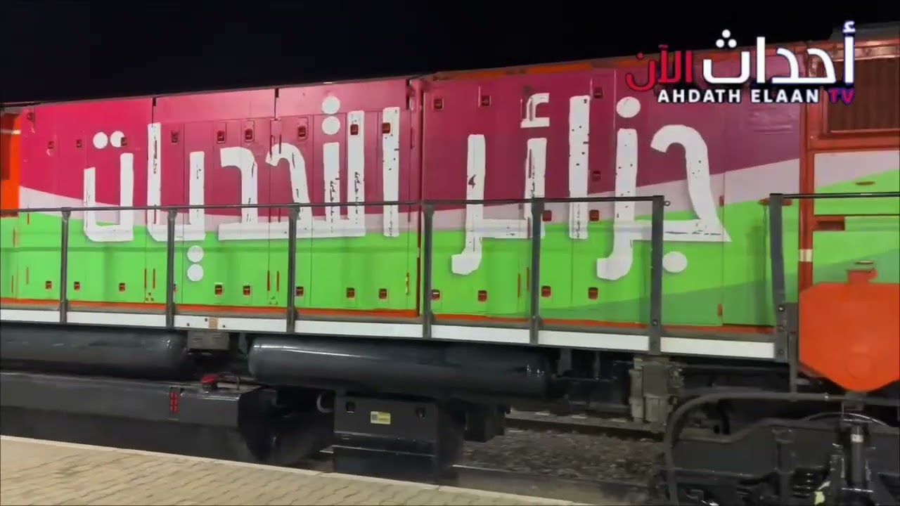 محطة بشار… من فضاء نقل إلى رافعة اقتصادية في جزائر التحديات
