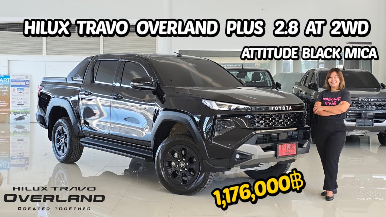 รีวิว . . .  HILUX TRAVO OVERLAND PLUS  2.8 AT 2WD สี  ATTITUDE BLACK MICA  1,176,000