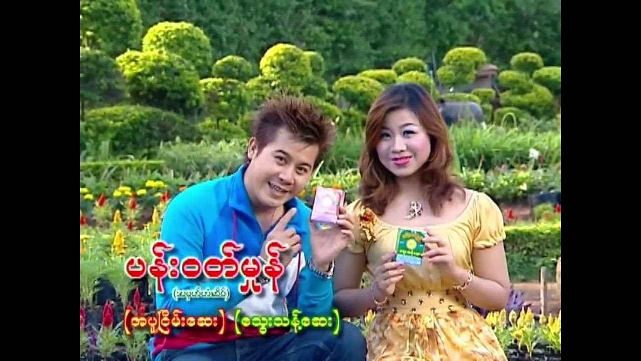 နောက်ဆိုရင်preမလုပ်မနေရဆိုတာမျိူးဖြစ်စေချင်တယ်... နေထွဋ်...မေမီကိုကို#lifestagenews #ဘဝဇာတ်ခုံ 