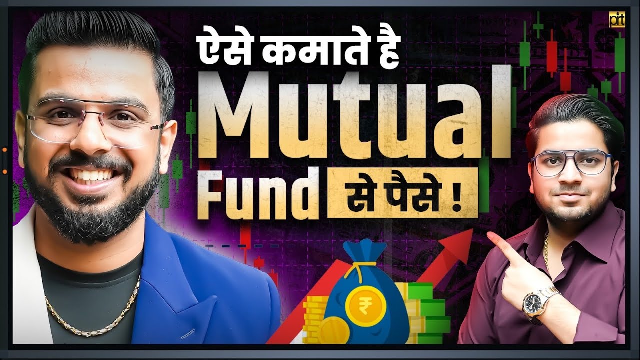How to Earn Money from Mutual Fund Investing? | Best Mutual Funds for SIP & Lumpsum