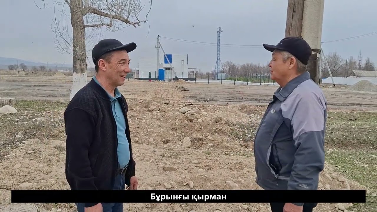 Тұрпан ауылы біз оқыған көне мектеп-2 /полевой стан/