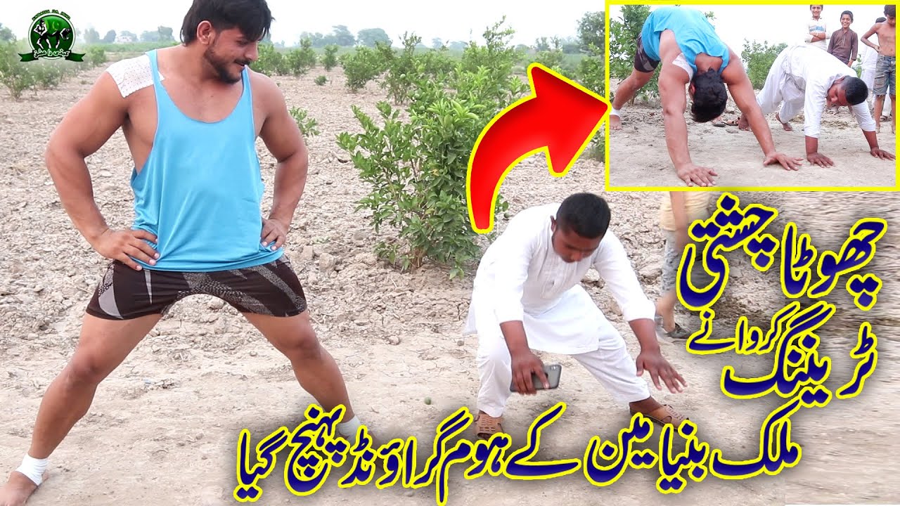 World Cup Champion Malik Binyameen Kabaddi Training With Chota Chesti in Home Ground