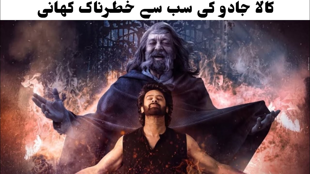 The Raja Saab ka Grandfather Ki Khofnaak Aatma, Black Magic, kala Jadu Aur Rebirth Ka Dark Raaz