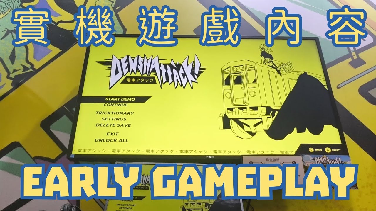 【DenshAttack】Early Gameplay of the game  |  遊戲實機遊玩內容