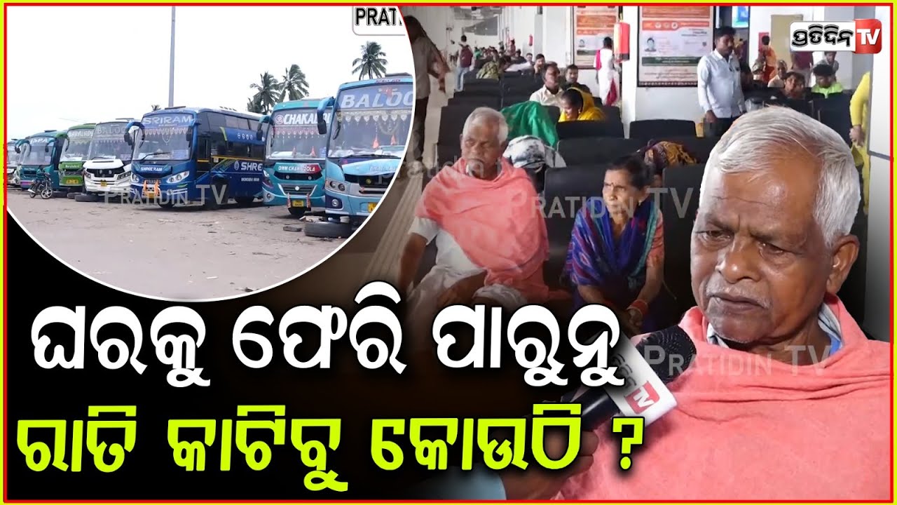 ଡ୍ରାଇଭର ମହାସଂଘ ଆନ୍ଦୋଳନ ପାଇଁ ପ୍ୟାସେଞ୍ଜର ହନ୍ତସନ୍ତ! odisha driver mahasangh steering down protest, bbsr
