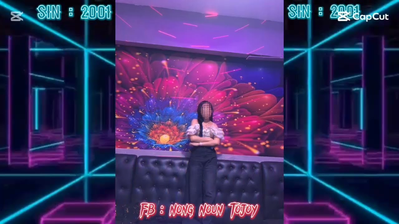 ດິເຈ2026😆