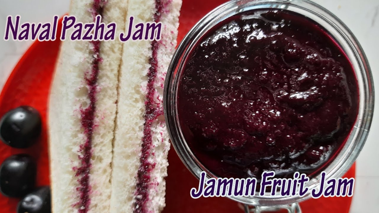 Naaval pazham jam | Jamun fruit jam | How to make Jamun jam