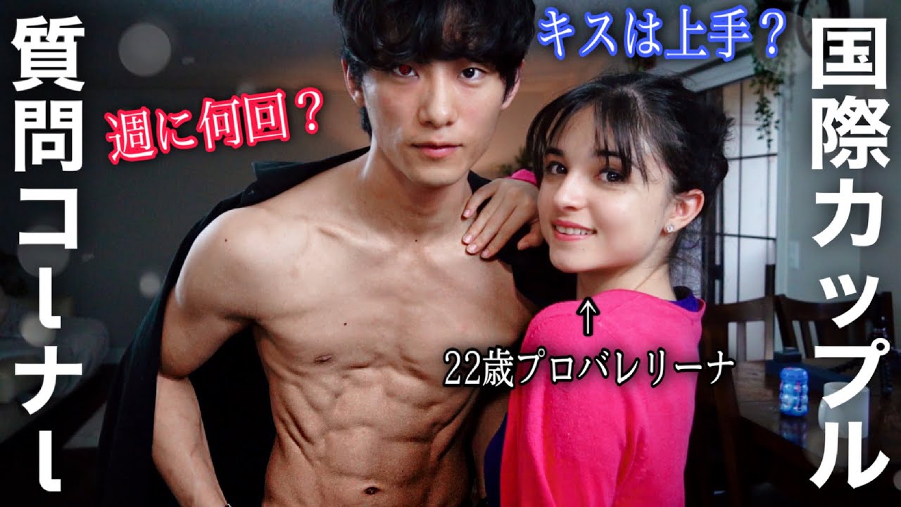 【NG無し】変態と美少女のラブラブ質問コーナー。