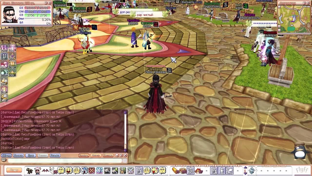 Лучший видео-обзор сервера FlyFF Shining Nation (Яркая Нация)