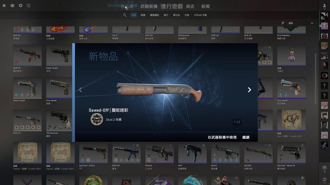久違的直播，槍硬硬der