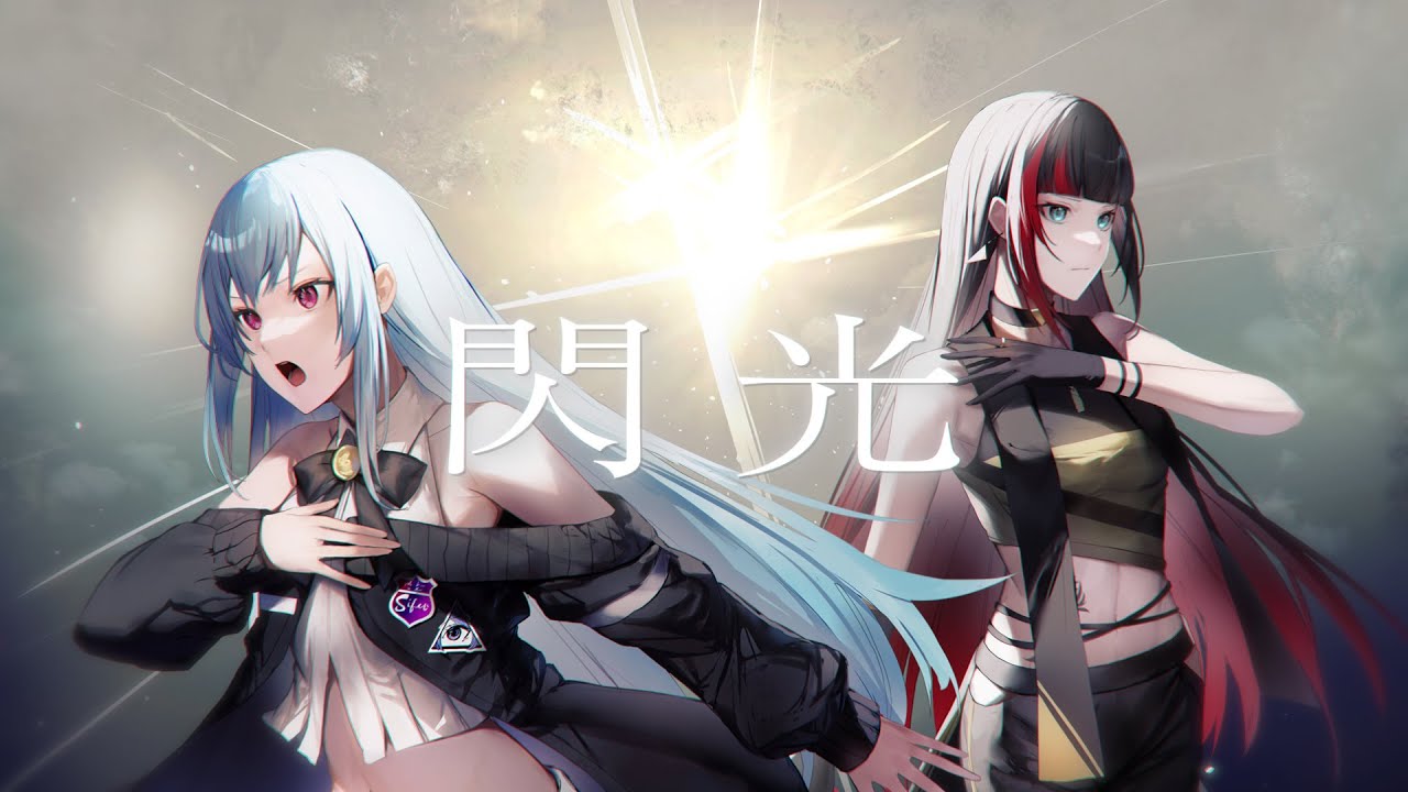閃光 Cover by #Sifar feat. #百瀬ヒバナ