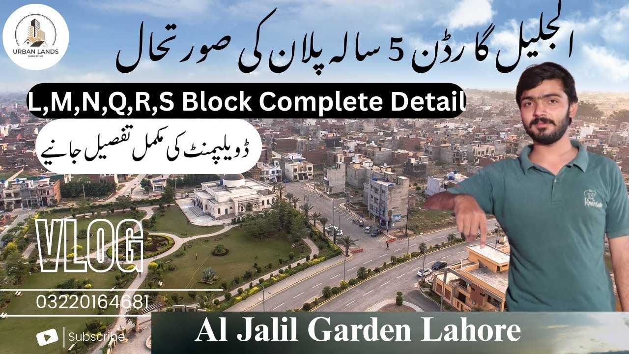 Al Jalil Garden 5 Year Plan | Al Jalil Garden Latest Update | L,M,N,Q,R,S Block Update | Al Jalil