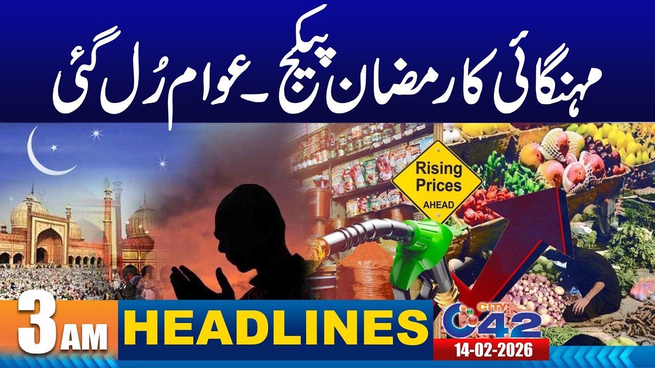 3AM News Headlines | 14 February 2026 | City 42