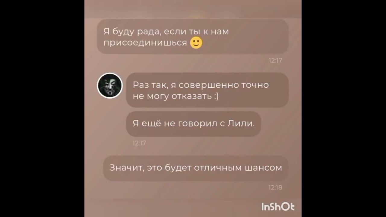 Большая история любви Джейка  и Мс❤️