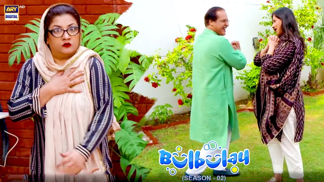 Mehmood Sahab Ki Love Story Aur Momo 🤣 #BulbulaySeason2