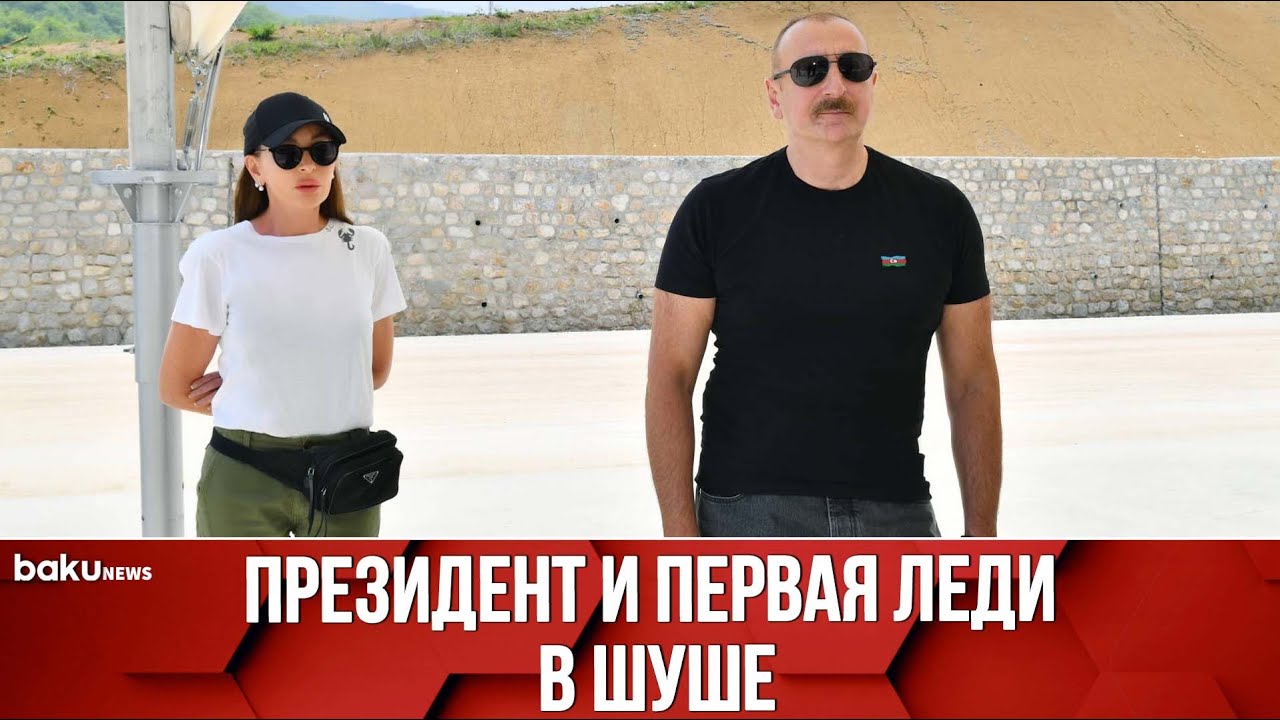 Президент Ознакомился с Работами на Магистральной Дороге Ахмедбейли-Физули-Шуша