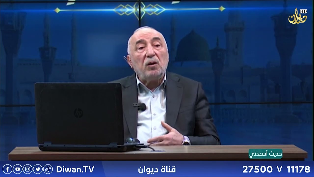 قصة الثلاثة الذين اواهم الغار | حديث اسعدني مع د . مولود مخلص الراوي