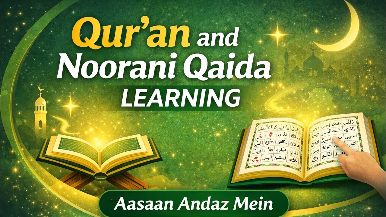 Quran and Noorani Qaida learning Live Now #quran #nooraniqaida #learning #shortslive #raahehidayat